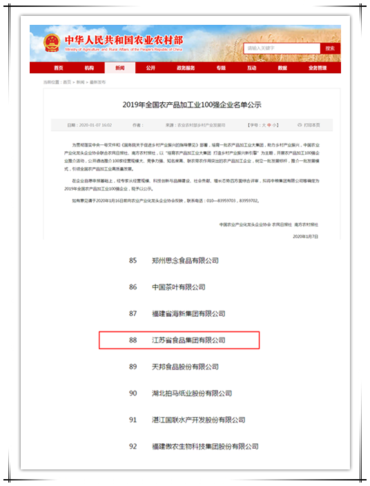 網絡（luò）信息2020-5.png