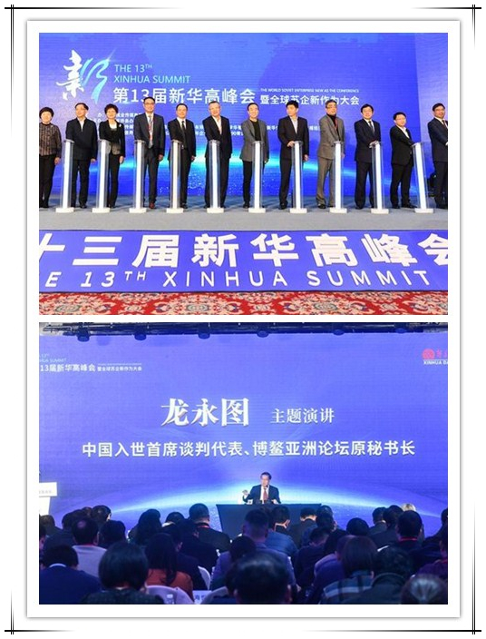 網（wǎng）絡信息2019-42.jpg