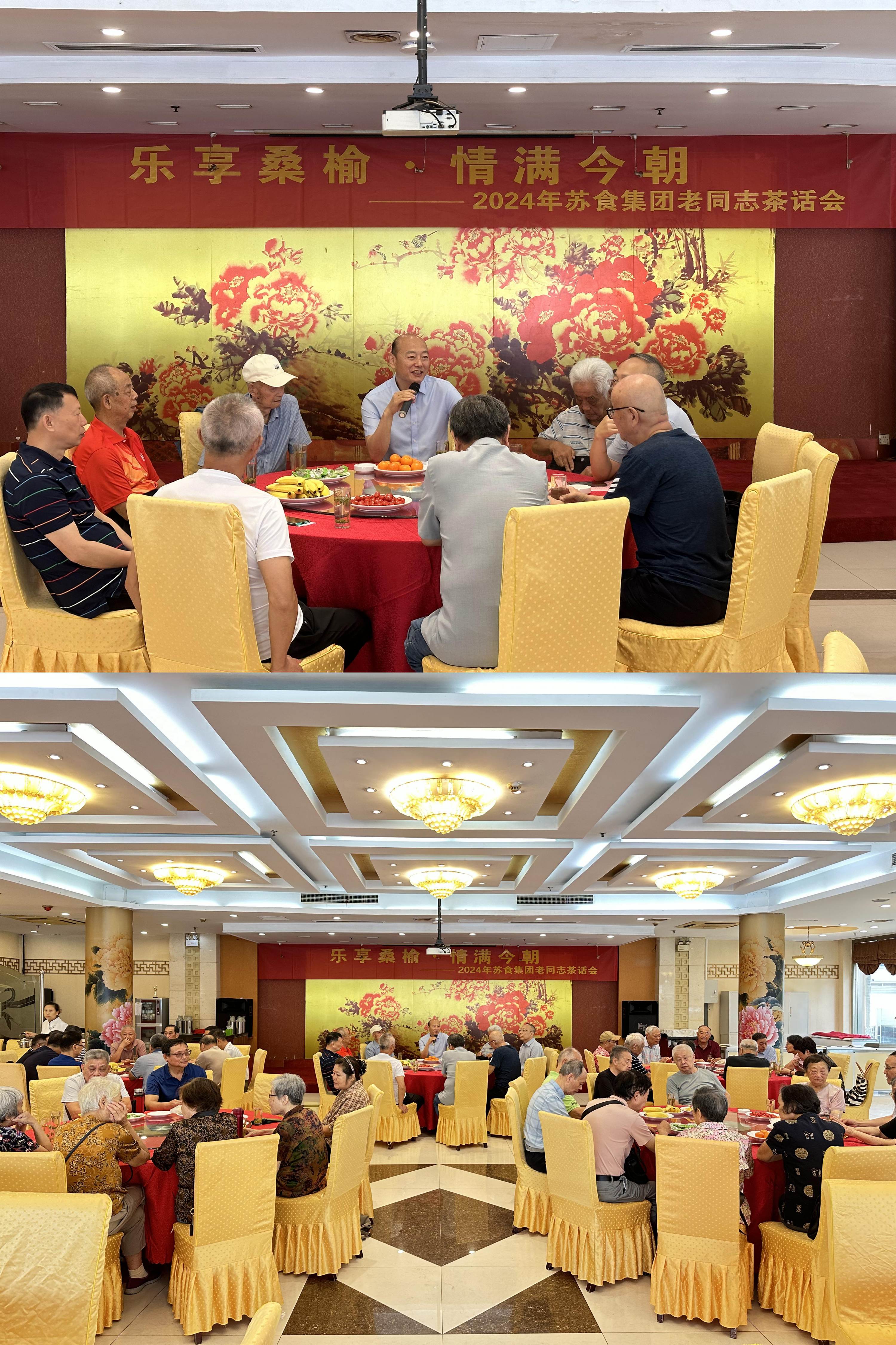 網（wǎng）絡信息2024-16.jpg